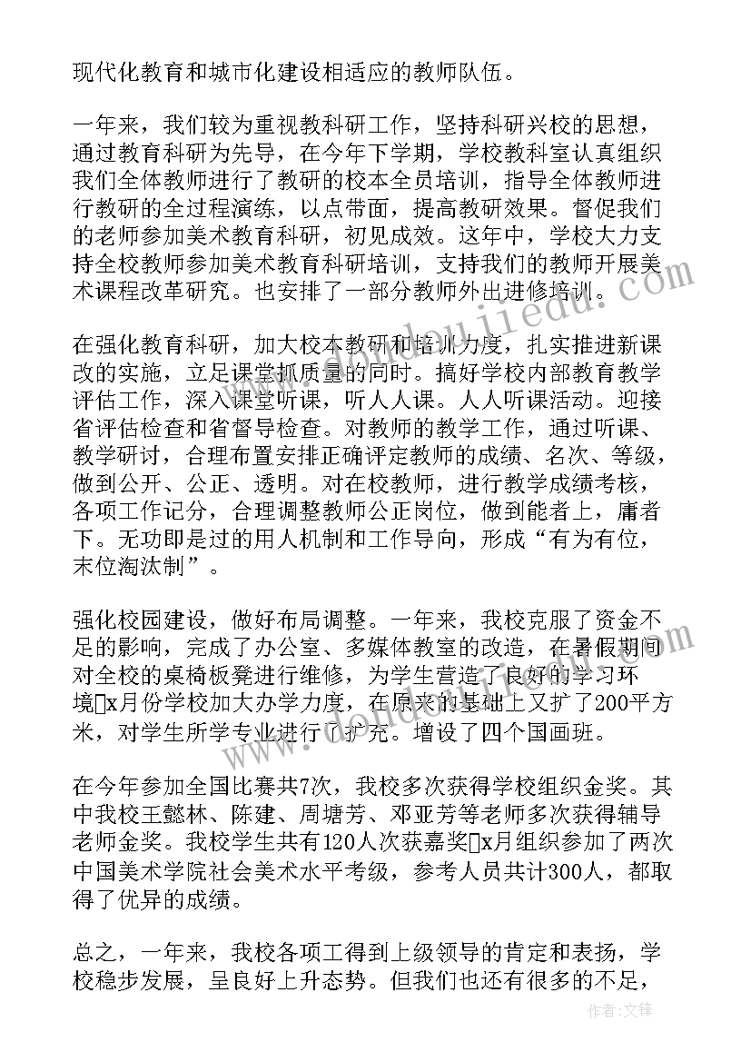 2023年护理培训年终工作总结 培训年终工作总结(汇总8篇)