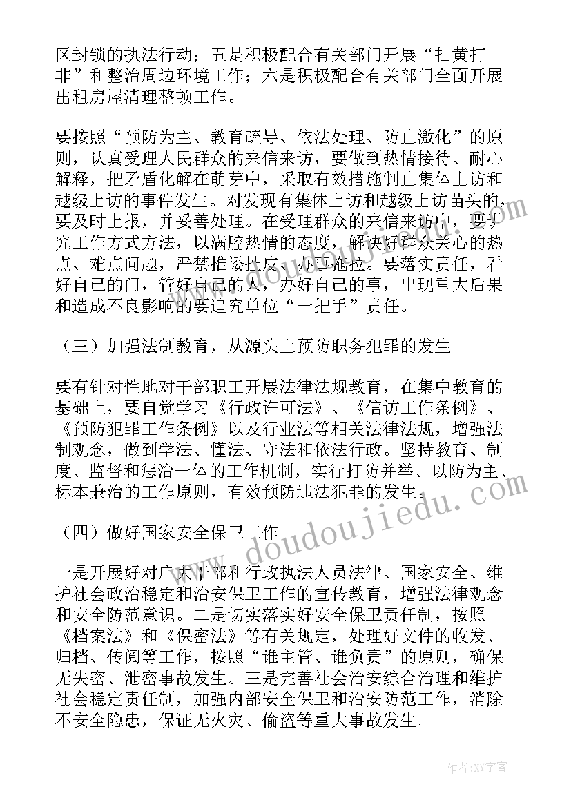 最新基层信访工作个人工作总结(大全5篇)