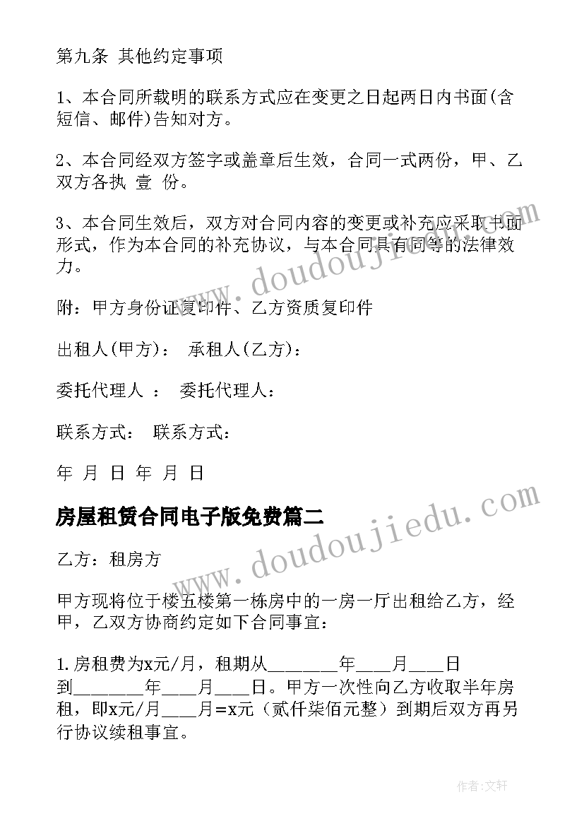 2023年幼儿园搭积木活动方案(汇总5篇)