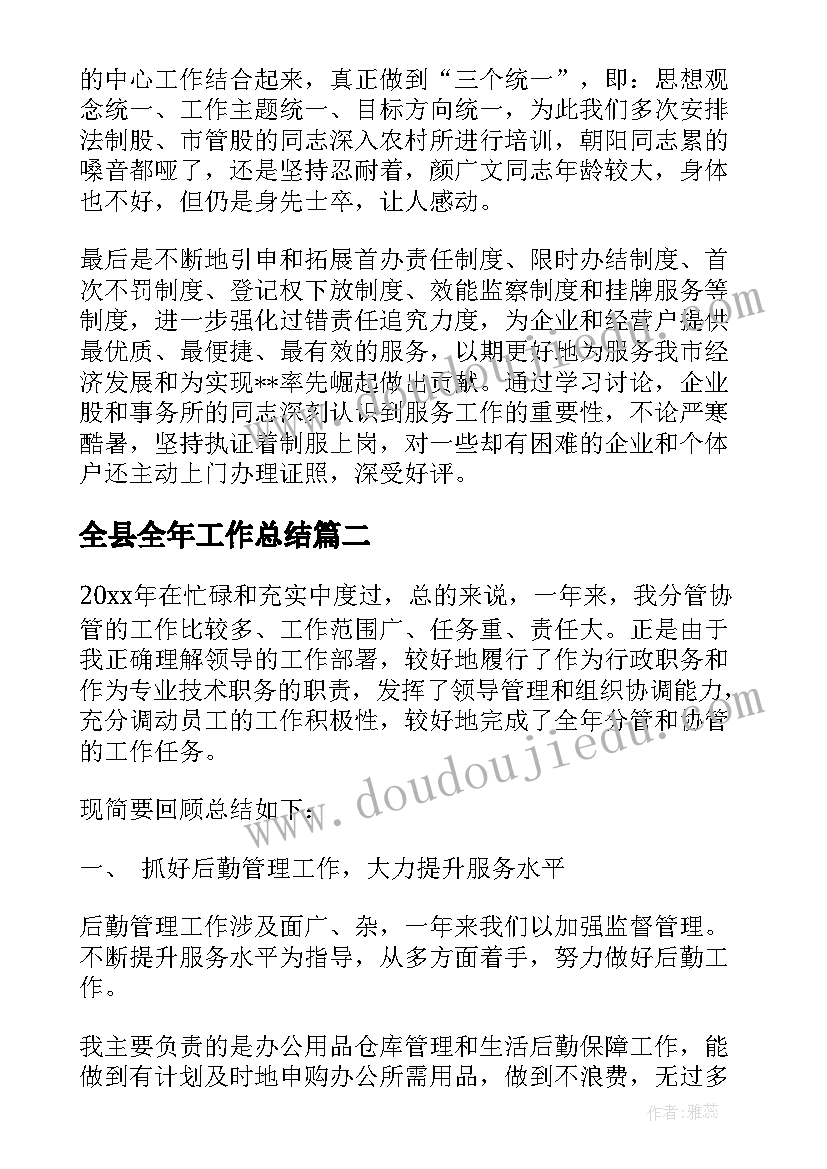 2023年礼貌用语挂嘴边国旗下讲话(优质5篇)