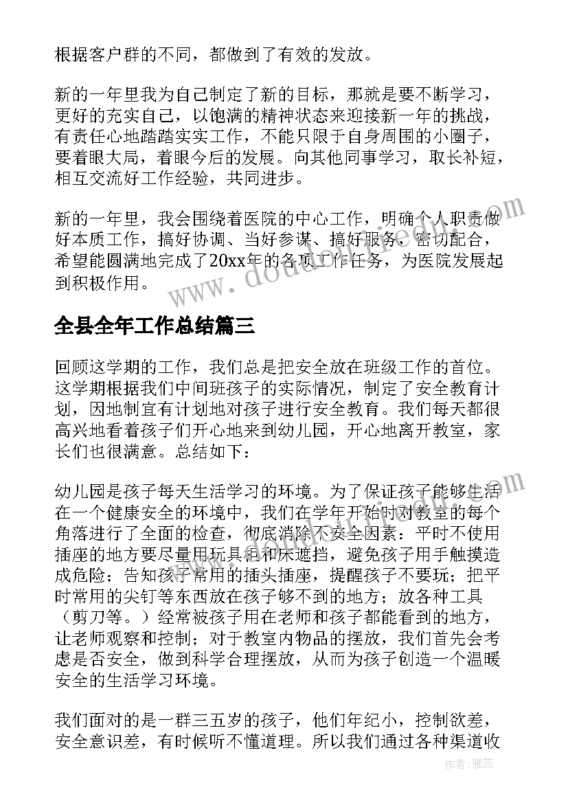 2023年礼貌用语挂嘴边国旗下讲话(优质5篇)