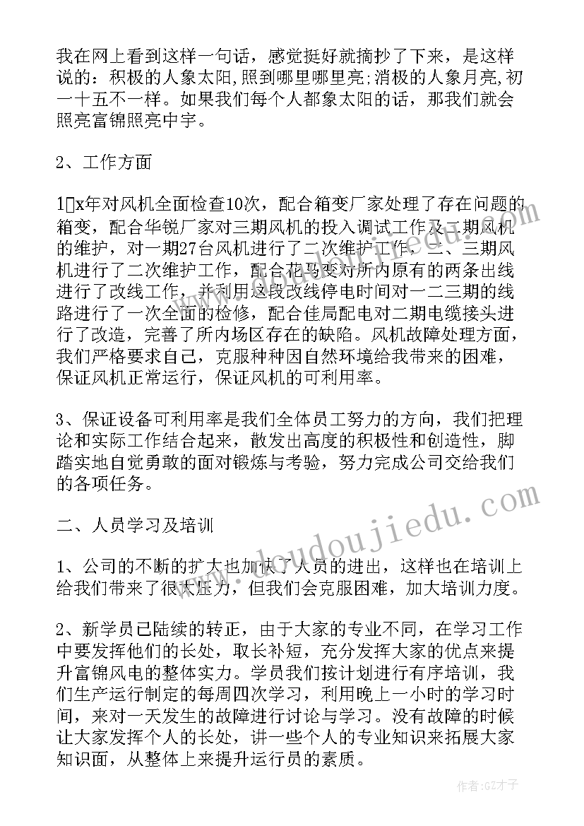 2023年文明办全县工作计划 年终工作总结汇报(通用9篇)