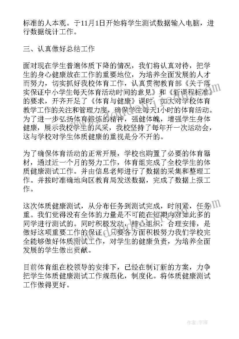 最新企业活动主持词(优质5篇)