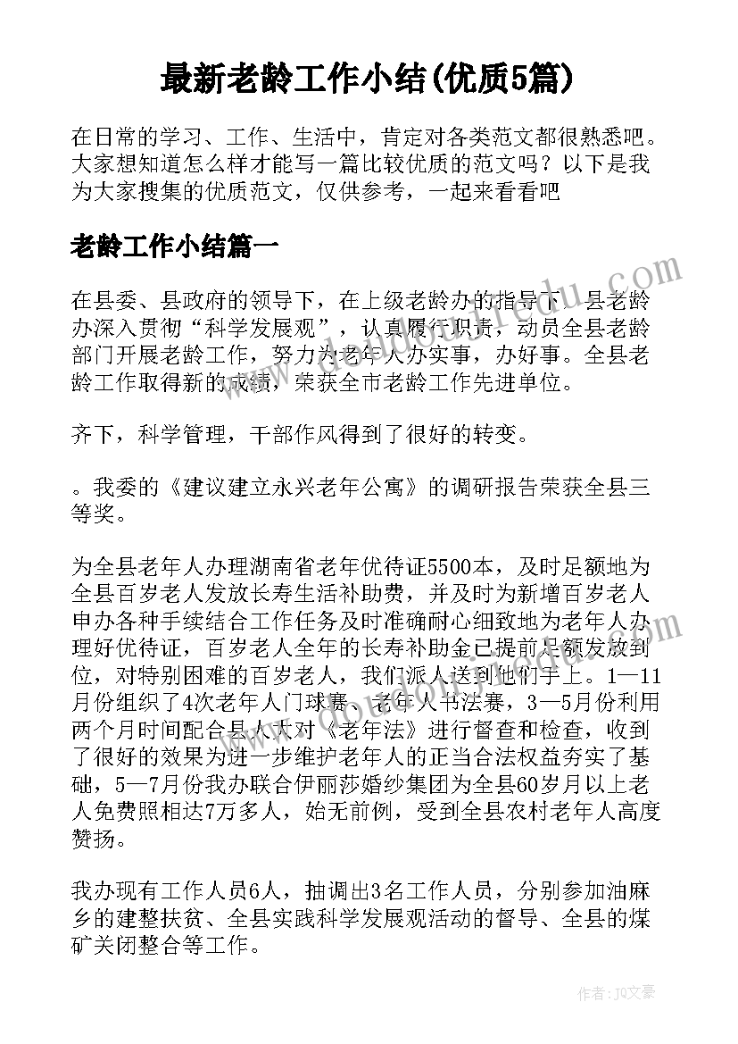 初三化学第一学期教学反思 化学年度教学反思(模板9篇)