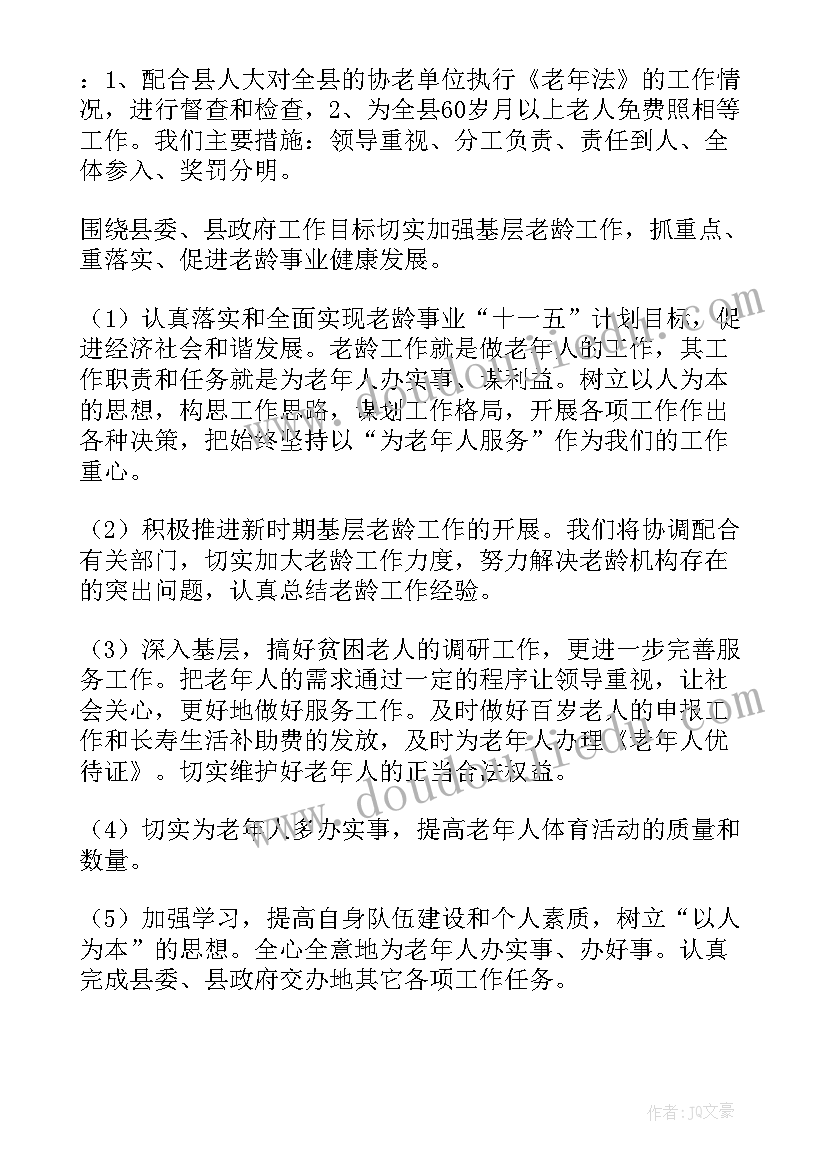 初三化学第一学期教学反思 化学年度教学反思(模板9篇)