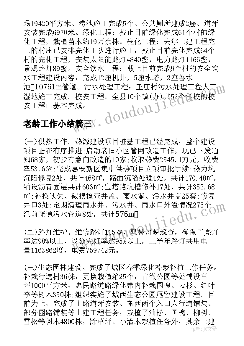 初三化学第一学期教学反思 化学年度教学反思(模板9篇)