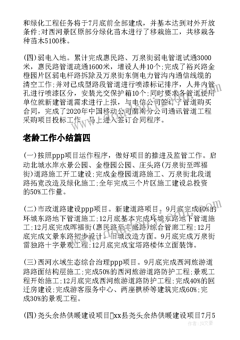 初三化学第一学期教学反思 化学年度教学反思(模板9篇)