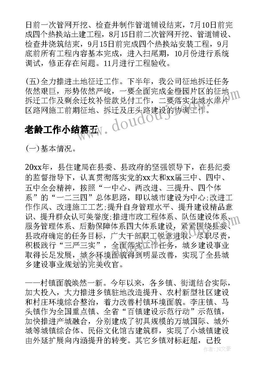 初三化学第一学期教学反思 化学年度教学反思(模板9篇)