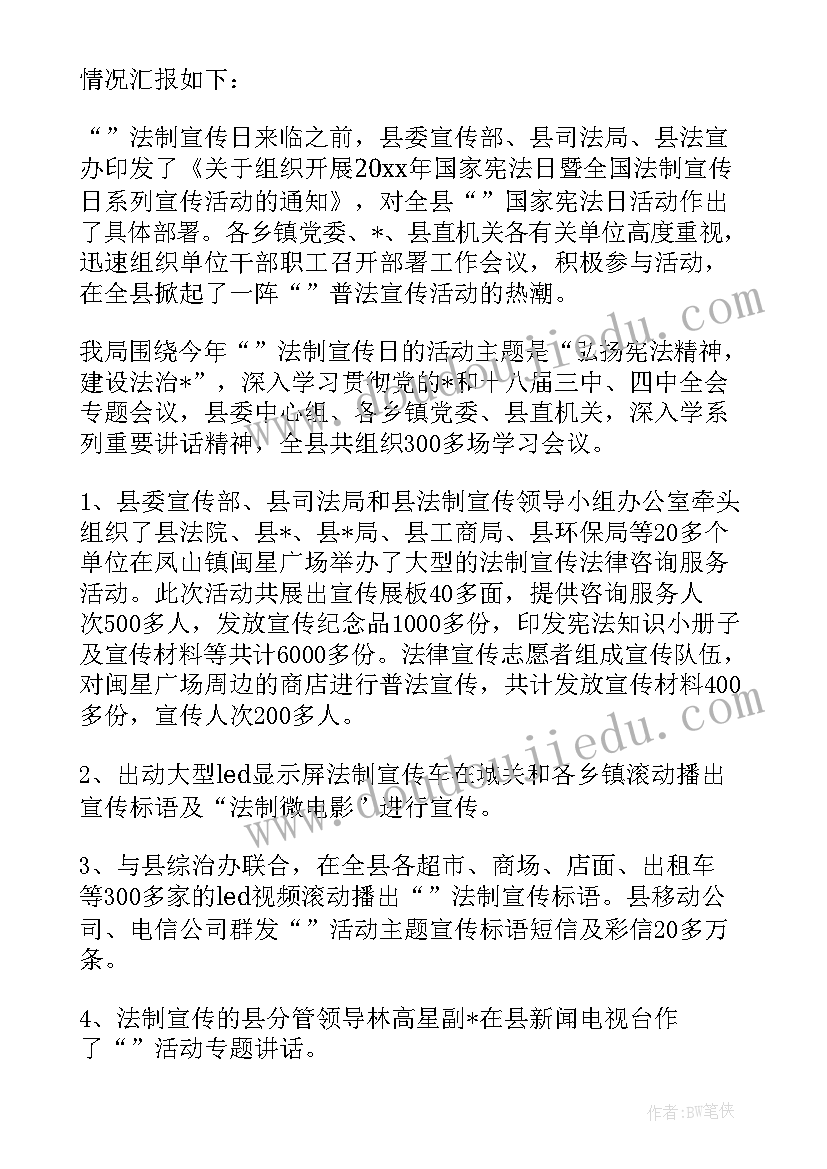 最新社区司法局防疫工作总结 社区工作人员防疫工作总结(精选5篇)