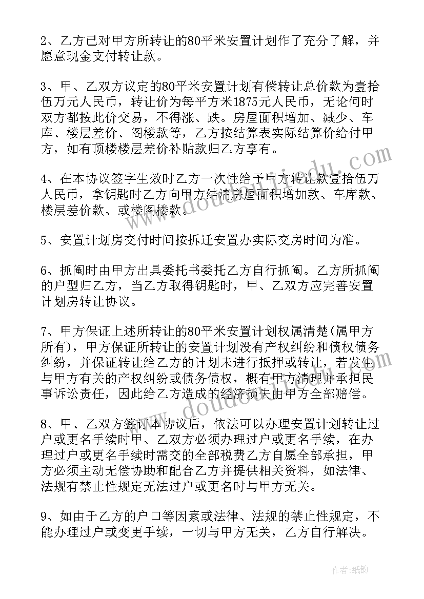 最新三支一扶工作协调管理办公室 乡镇三支一扶志愿者工作总结(通用5篇)