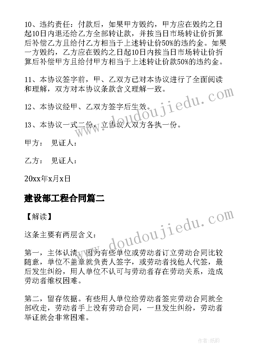 最新三支一扶工作协调管理办公室 乡镇三支一扶志愿者工作总结(通用5篇)