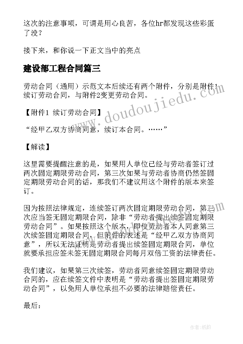 最新三支一扶工作协调管理办公室 乡镇三支一扶志愿者工作总结(通用5篇)