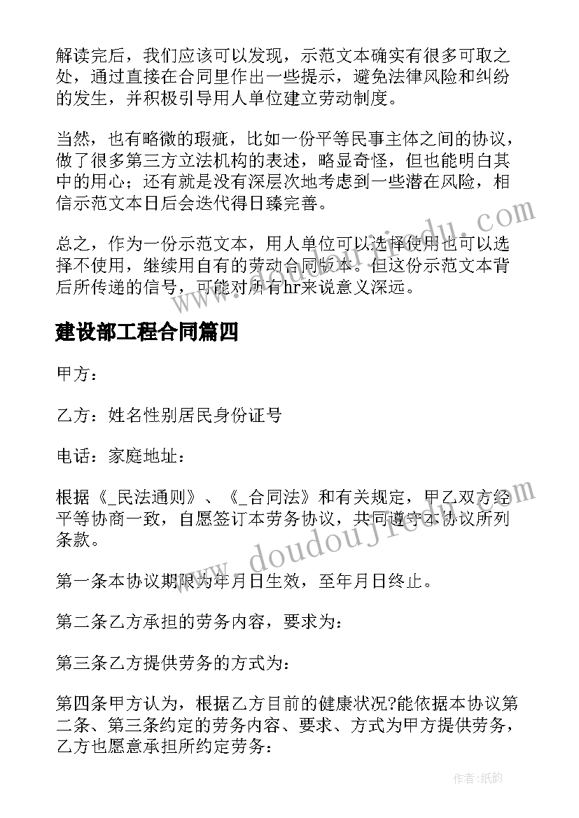 最新三支一扶工作协调管理办公室 乡镇三支一扶志愿者工作总结(通用5篇)