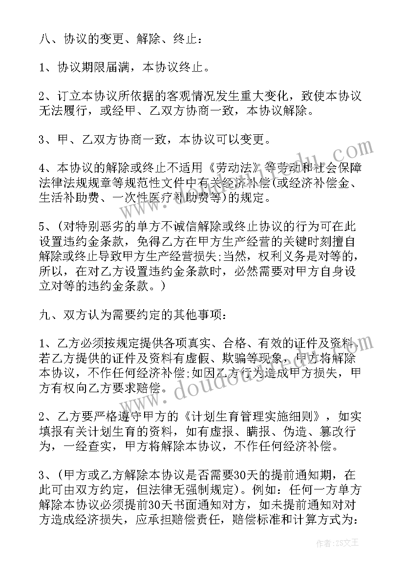 本年度思想工作总结摘要教师(模板7篇)