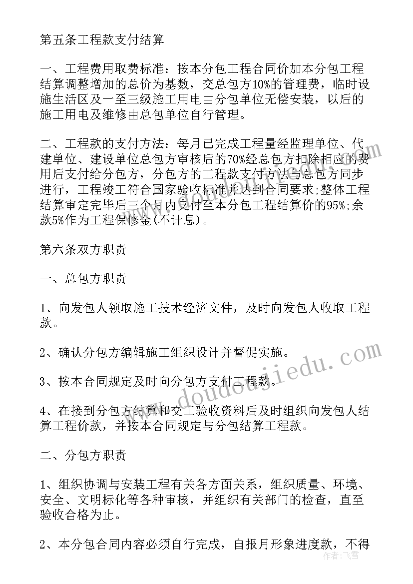 2023年初三数学试卷分析与反思总结(精选5篇)