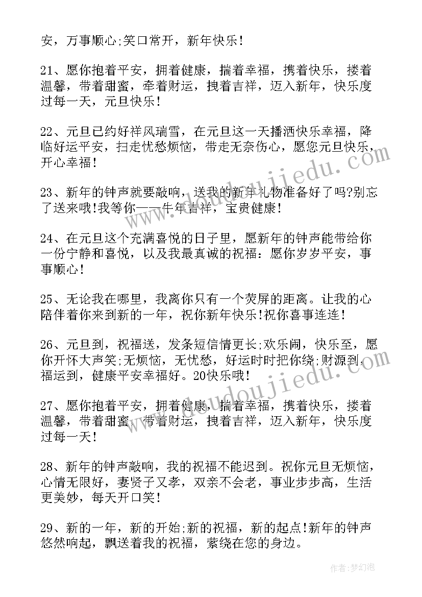 盒子包装机工作总结报告 彩虹盒子工作总结必备(大全5篇)