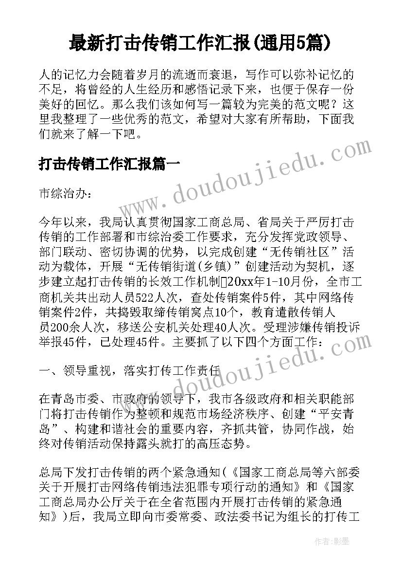 最新电网实操培训心得体会(汇总5篇)