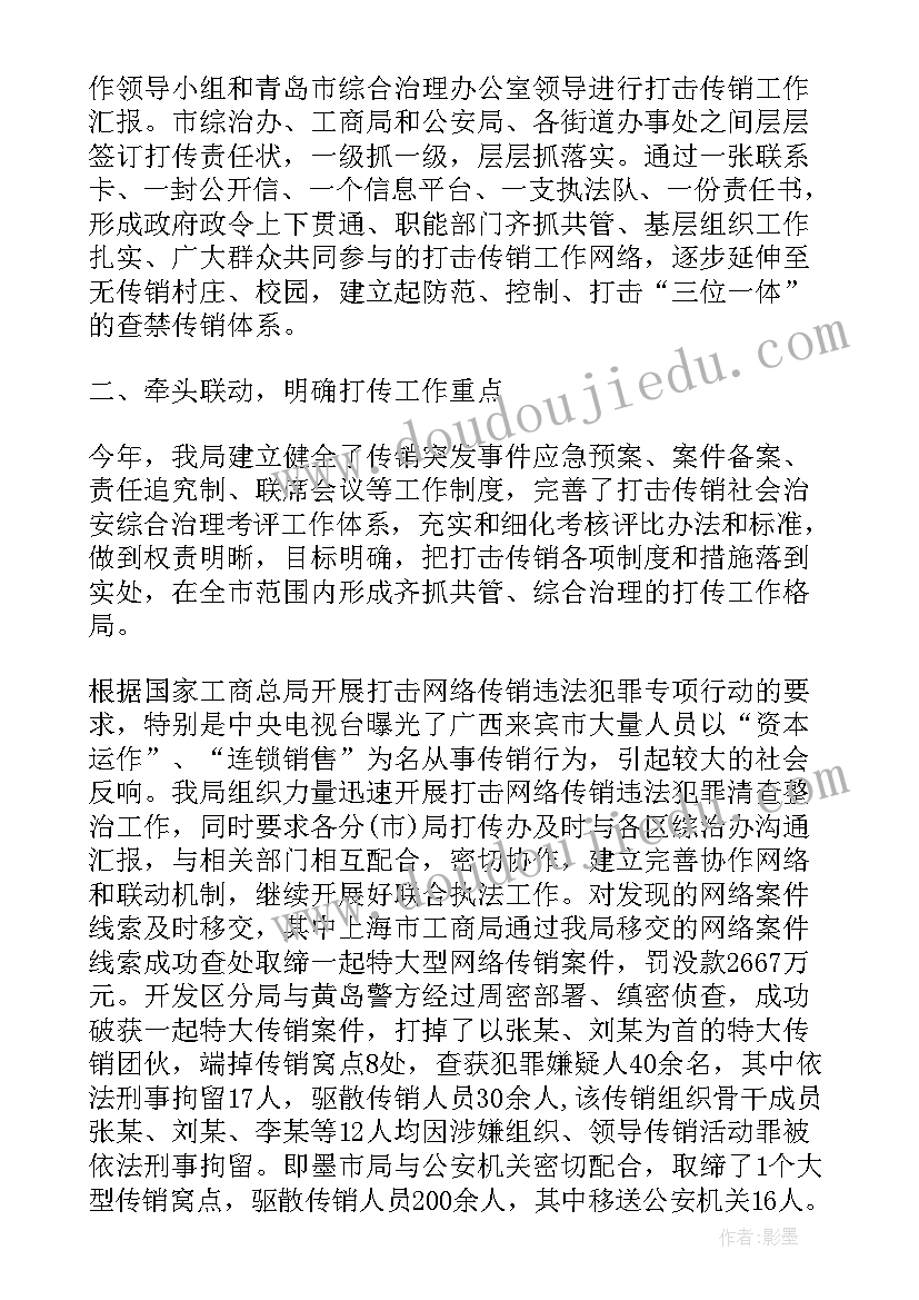 最新电网实操培训心得体会(汇总5篇)