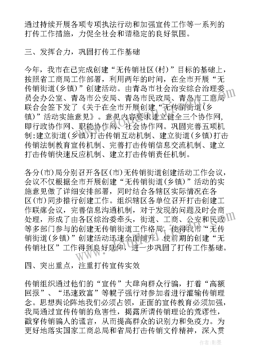 最新电网实操培训心得体会(汇总5篇)