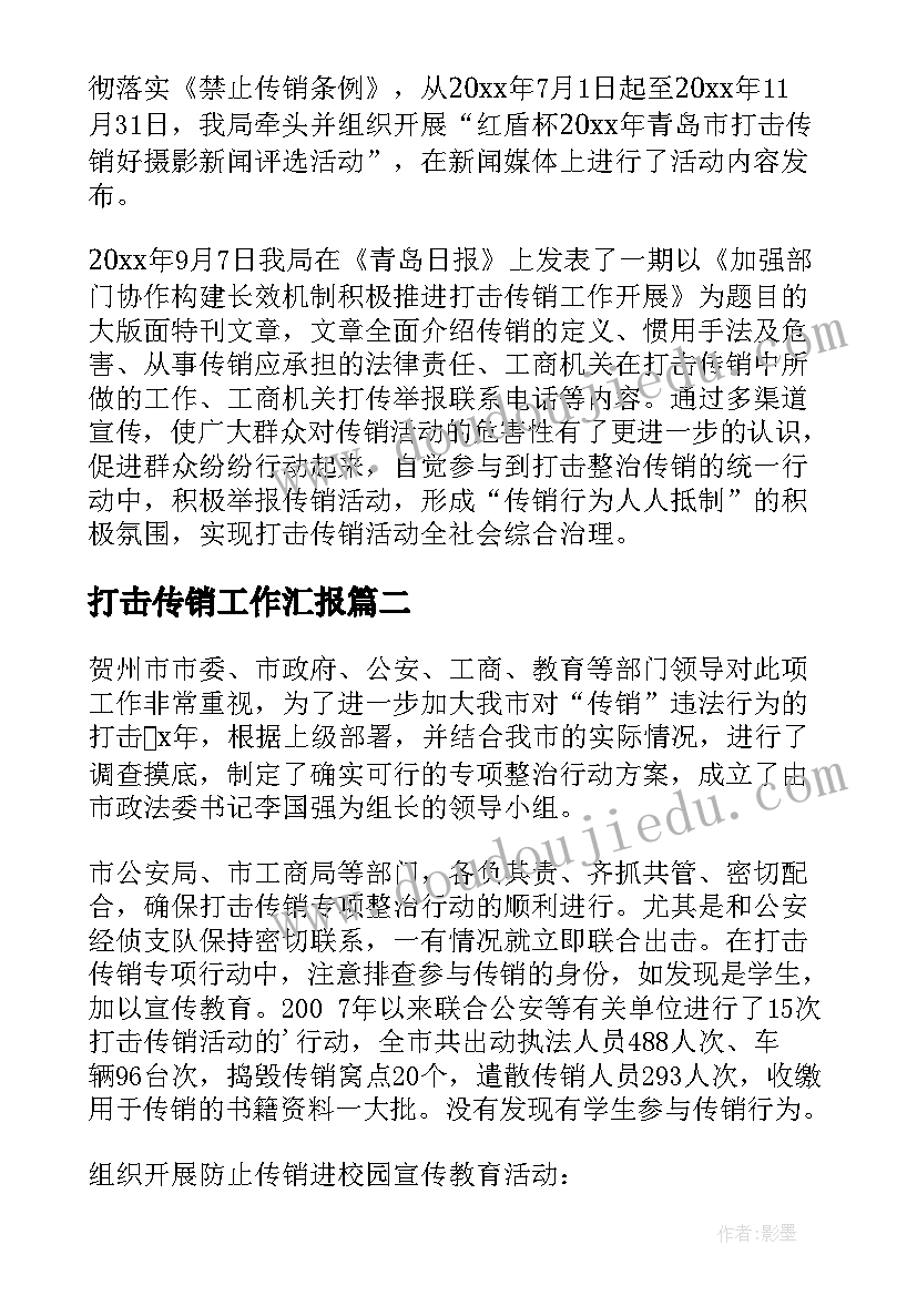 最新电网实操培训心得体会(汇总5篇)