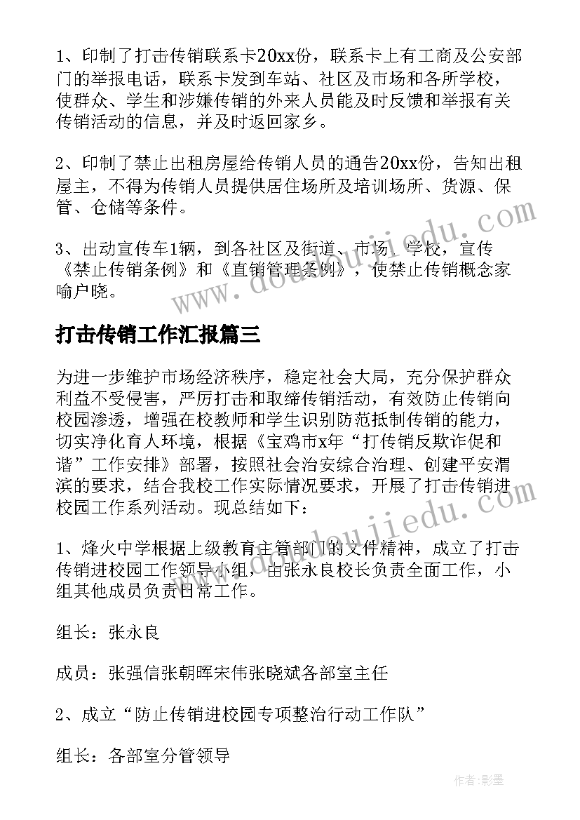 最新电网实操培训心得体会(汇总5篇)