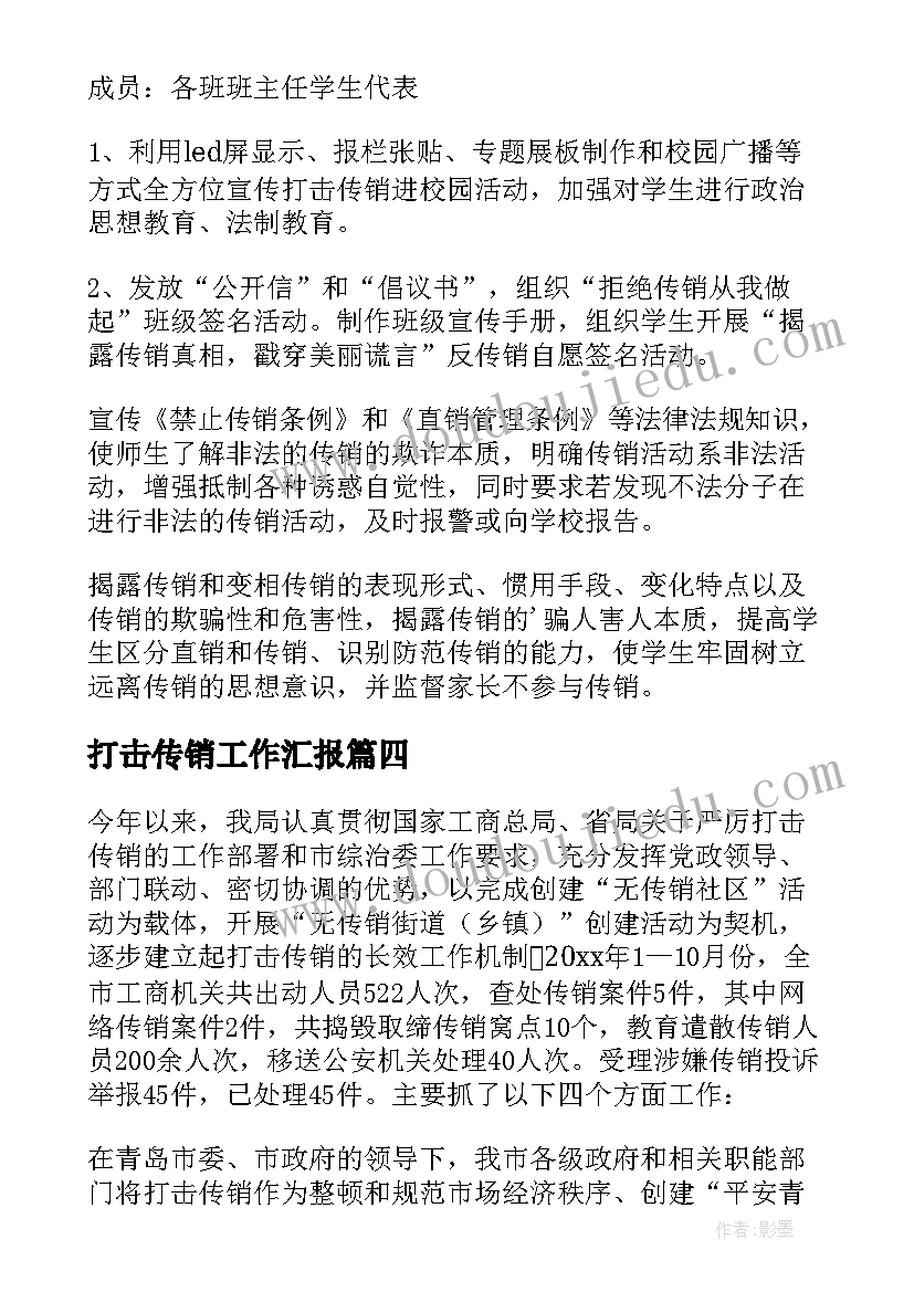 最新电网实操培训心得体会(汇总5篇)