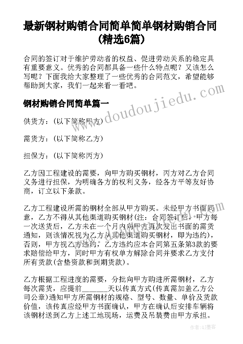 医保欺诈骗保自查自纠整改报告医院 医院辞职报告(优秀5篇)