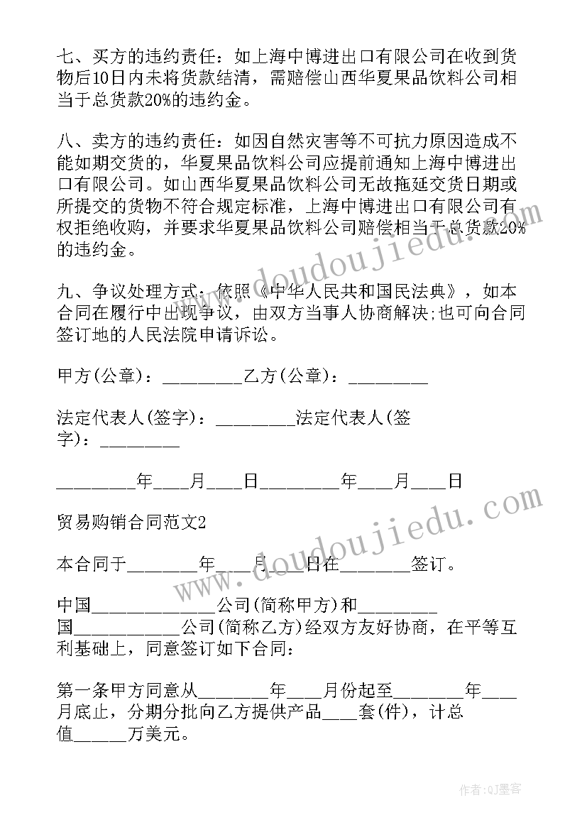 医保欺诈骗保自查自纠整改报告医院 医院辞职报告(优秀5篇)