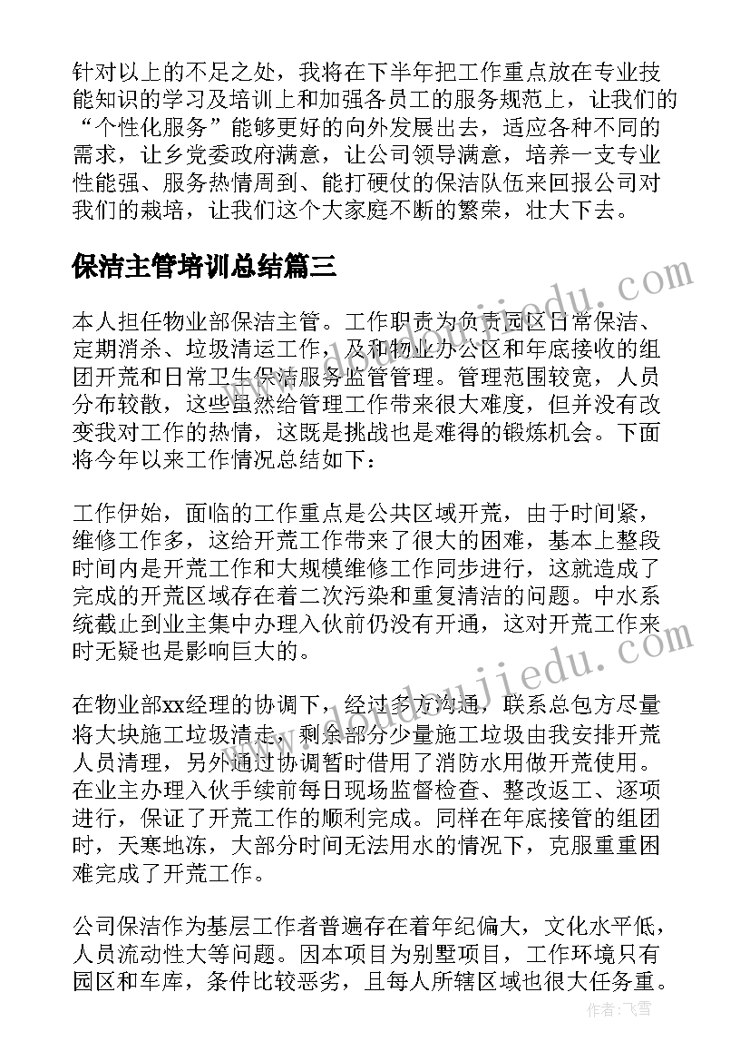 2023年以美为题的论文题目(精选9篇)