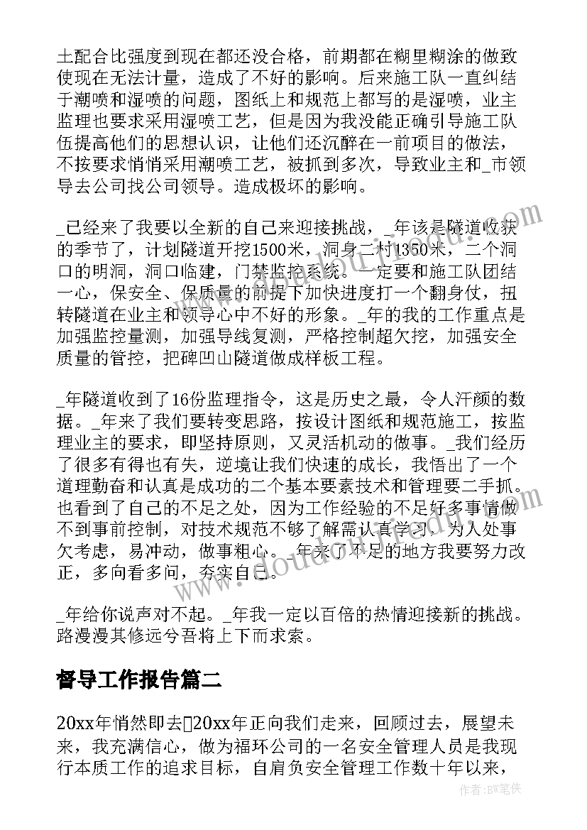 大学艺术音乐论文(模板5篇)