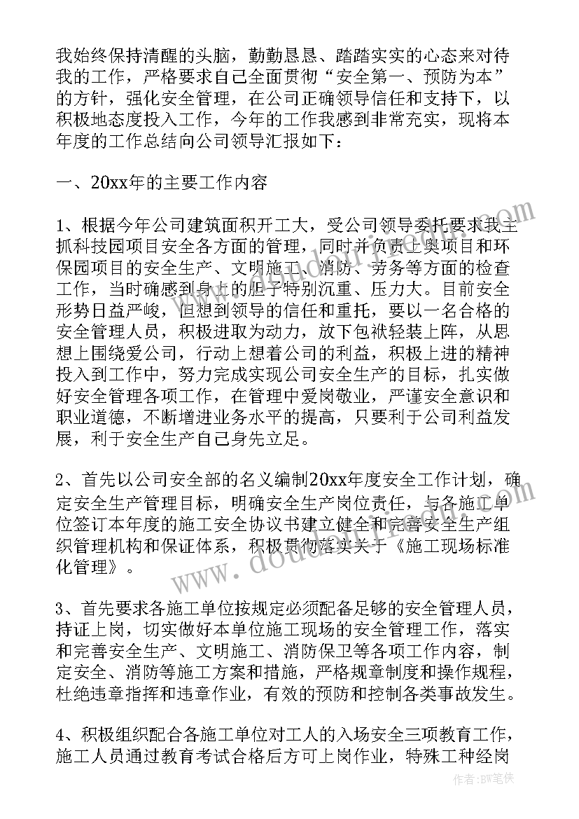 大学艺术音乐论文(模板5篇)