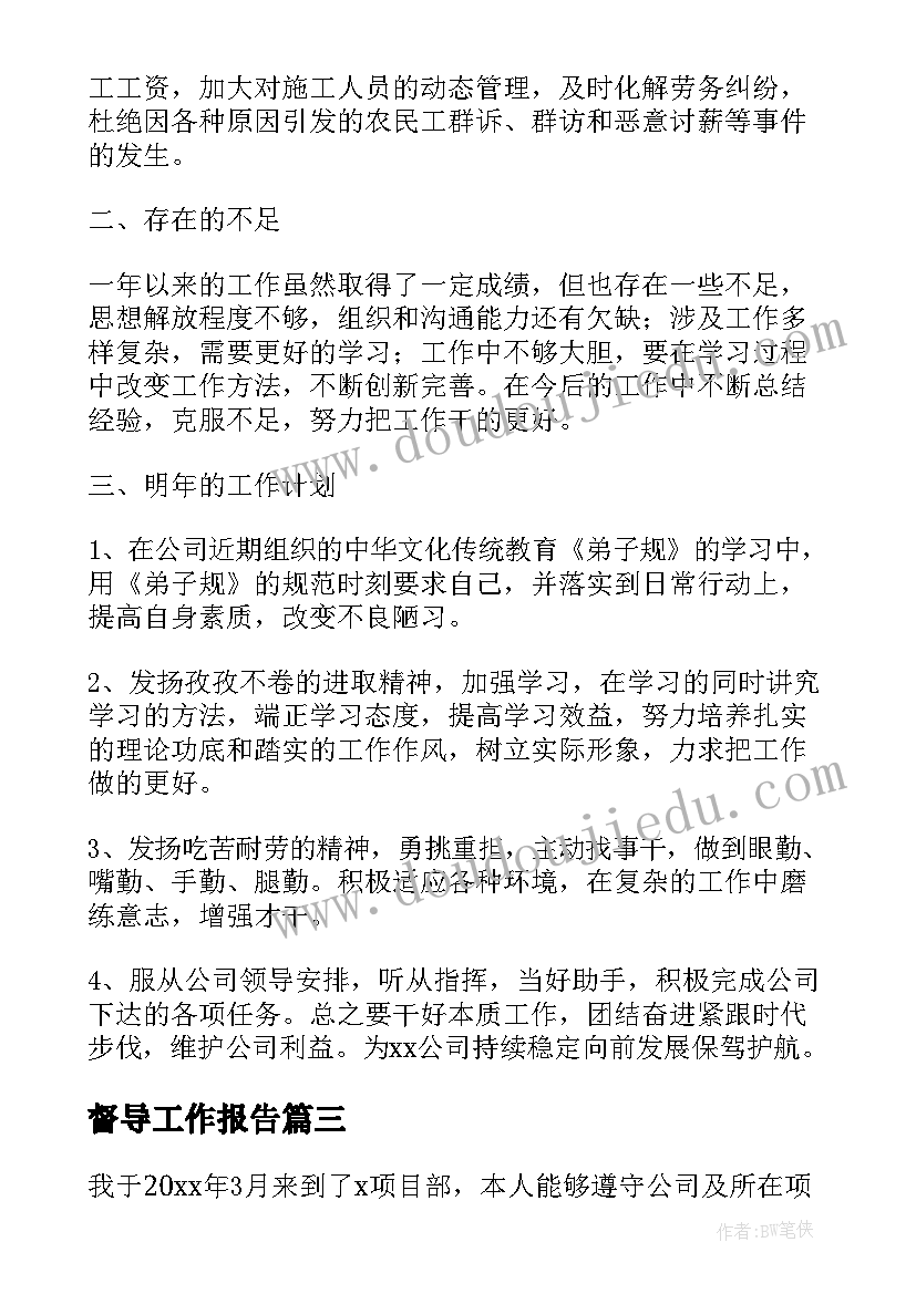 大学艺术音乐论文(模板5篇)