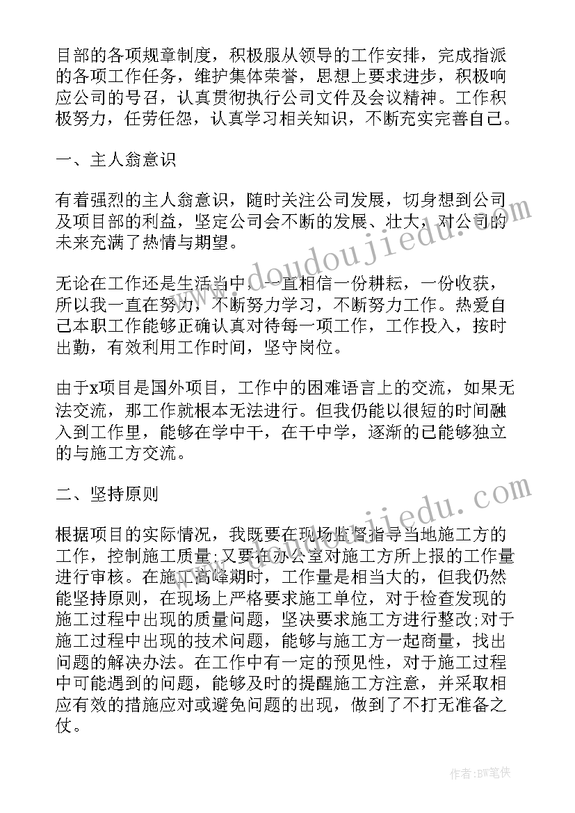 大学艺术音乐论文(模板5篇)