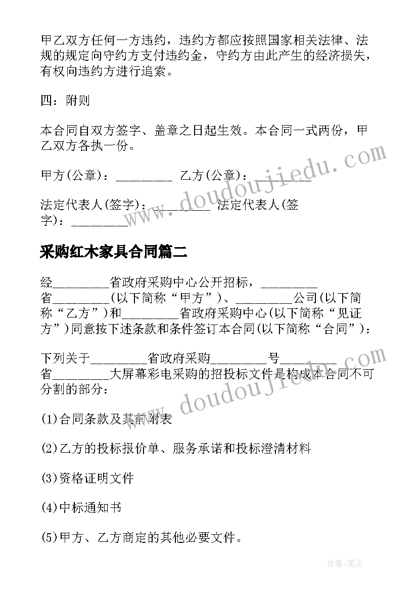 阿甘正传的演讲到底说了(通用9篇)