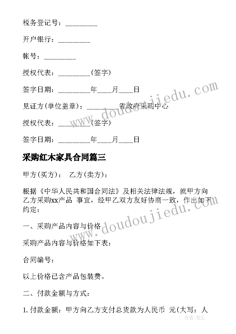 阿甘正传的演讲到底说了(通用9篇)