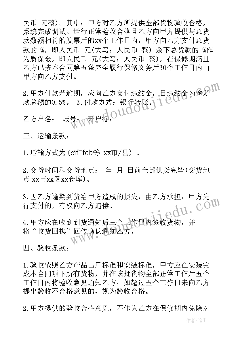 阿甘正传的演讲到底说了(通用9篇)