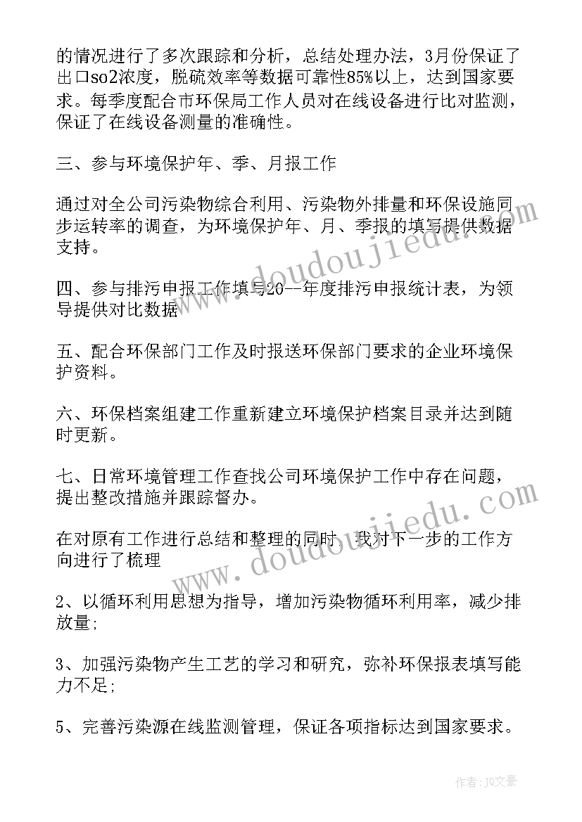 企业展厅内容规划(优质5篇)