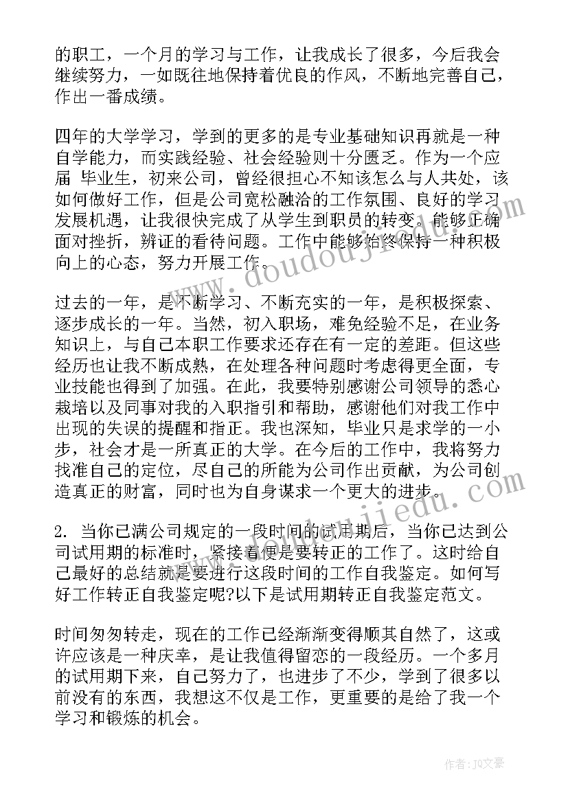 企业展厅内容规划(优质5篇)