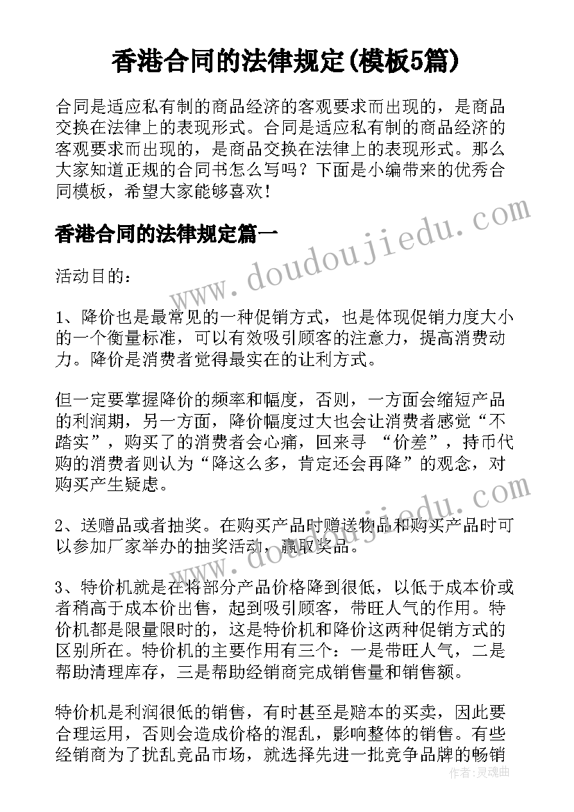 2023年工程资料个人年终工作总结(通用6篇)