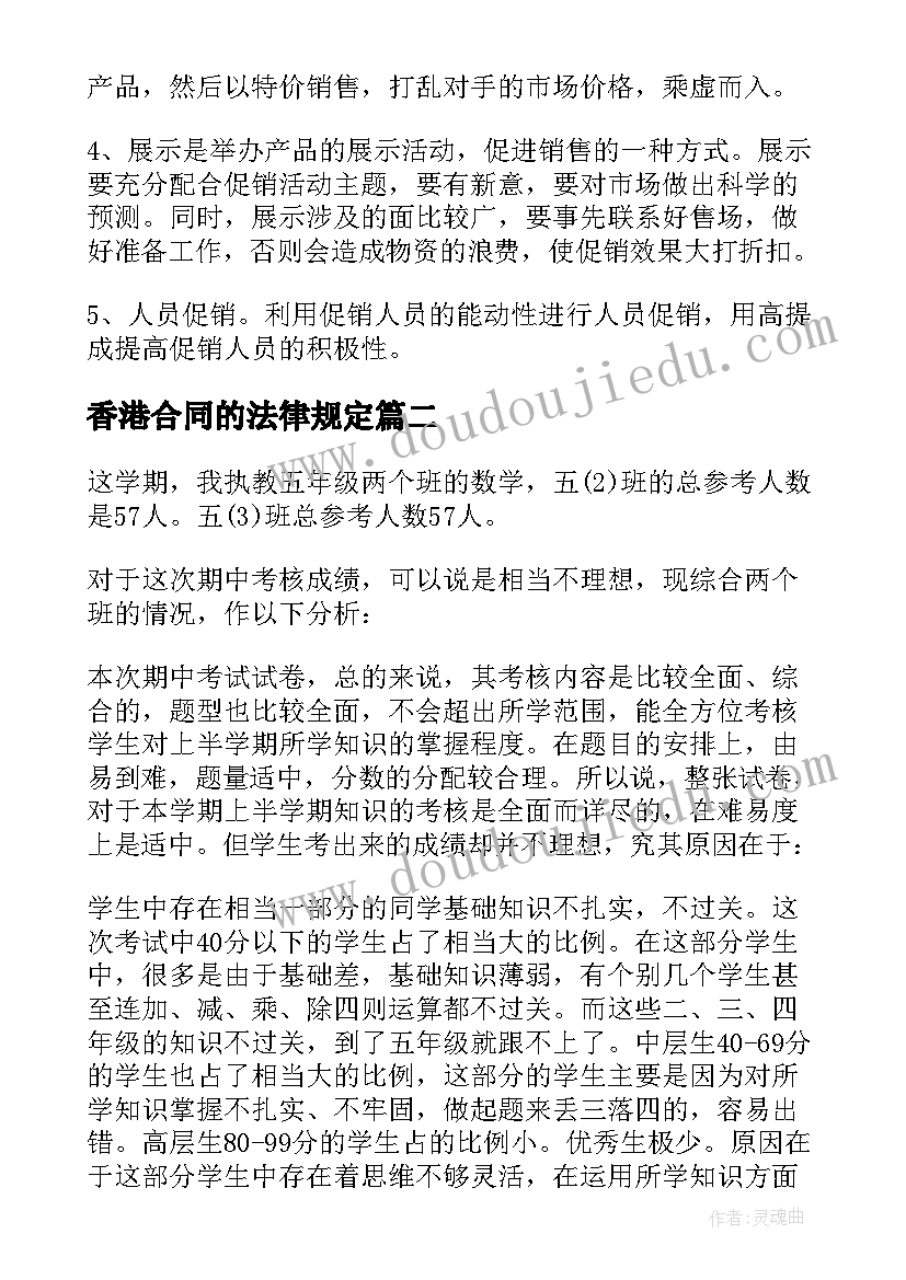 2023年工程资料个人年终工作总结(通用6篇)