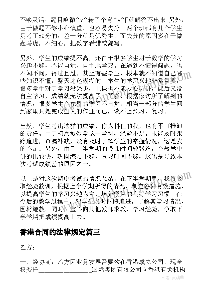 2023年工程资料个人年终工作总结(通用6篇)