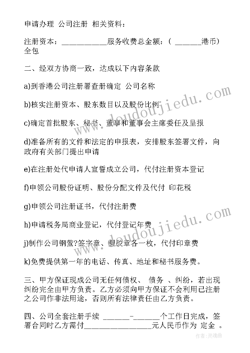 2023年工程资料个人年终工作总结(通用6篇)