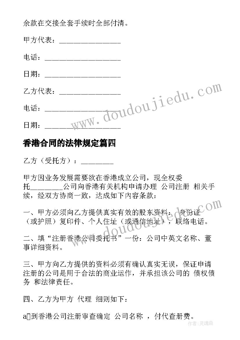 2023年工程资料个人年终工作总结(通用6篇)