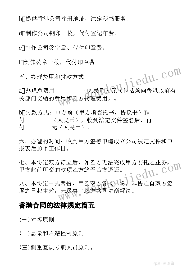 2023年工程资料个人年终工作总结(通用6篇)