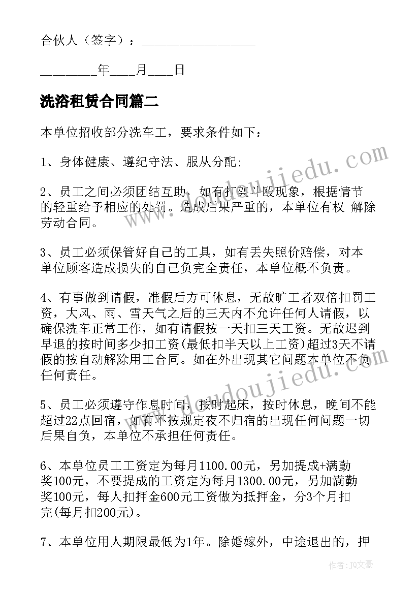 2023年广告委托发布协议书 委托广告发布协议(优秀5篇)