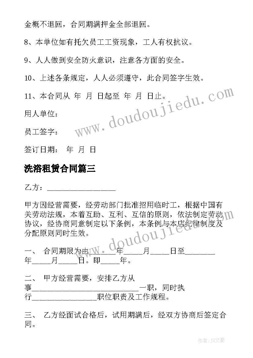 2023年广告委托发布协议书 委托广告发布协议(优秀5篇)