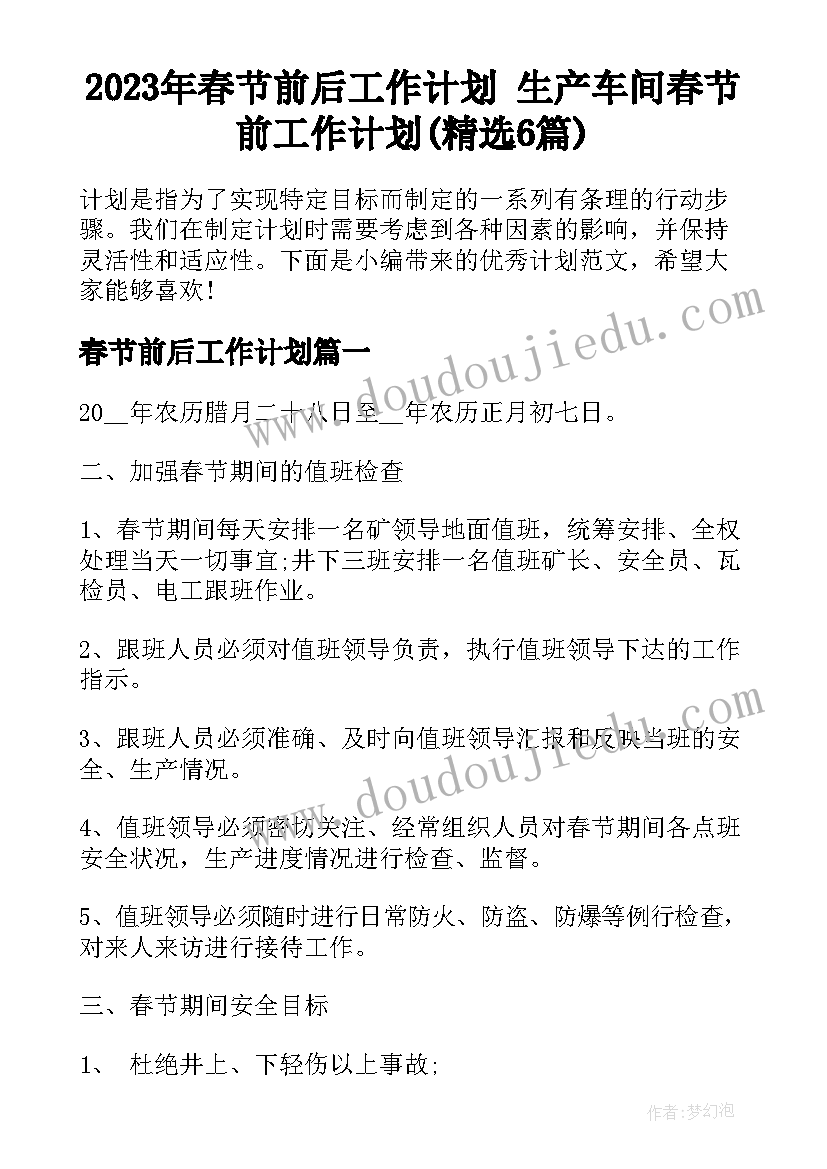 最新大学生返家乡实践活动心得体会(实用5篇)