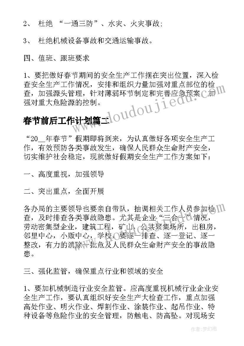 最新大学生返家乡实践活动心得体会(实用5篇)