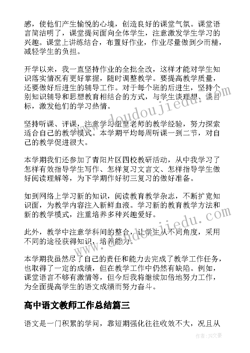 英文体检报告医院(大全5篇)