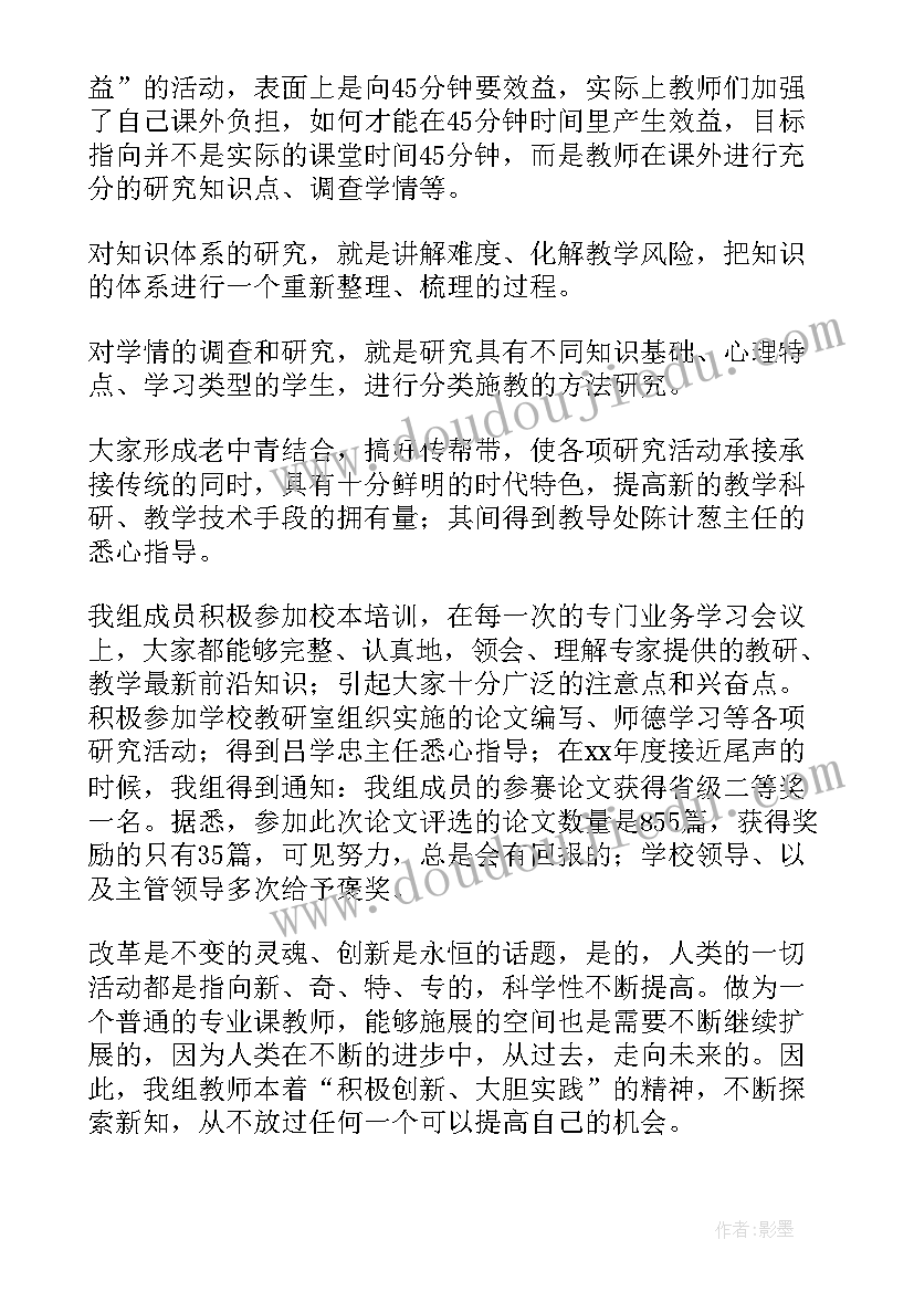 2023年钳工组装的经验及总结(模板6篇)